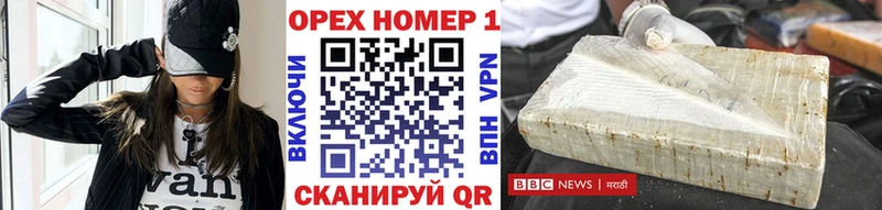 Cocaine Боливия купить закладку Островной