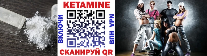 КЕТАМИН ketamine MEGA сайт Островной