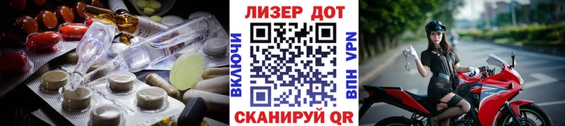 Лсд 25 экстази кислота  площадка Telegram  Островной  купить  