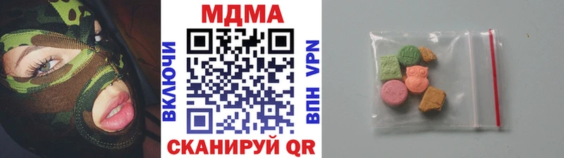 MDMA crystal  как найти   Островной 