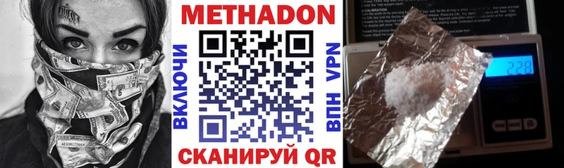где можно купить Островной блэк спрут маркетплейс Метадон VHQ