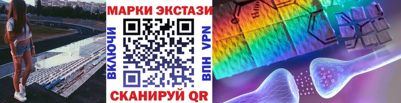 купить закладку  Островной  Марки NBOMe 1,8мг 
