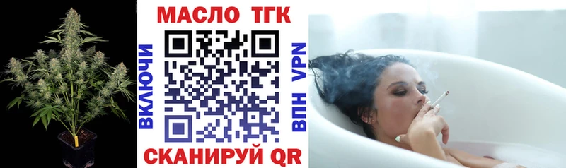 ТГК Wax Островной